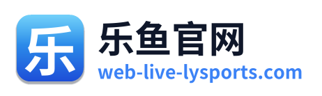 乐鱼官网 Logo